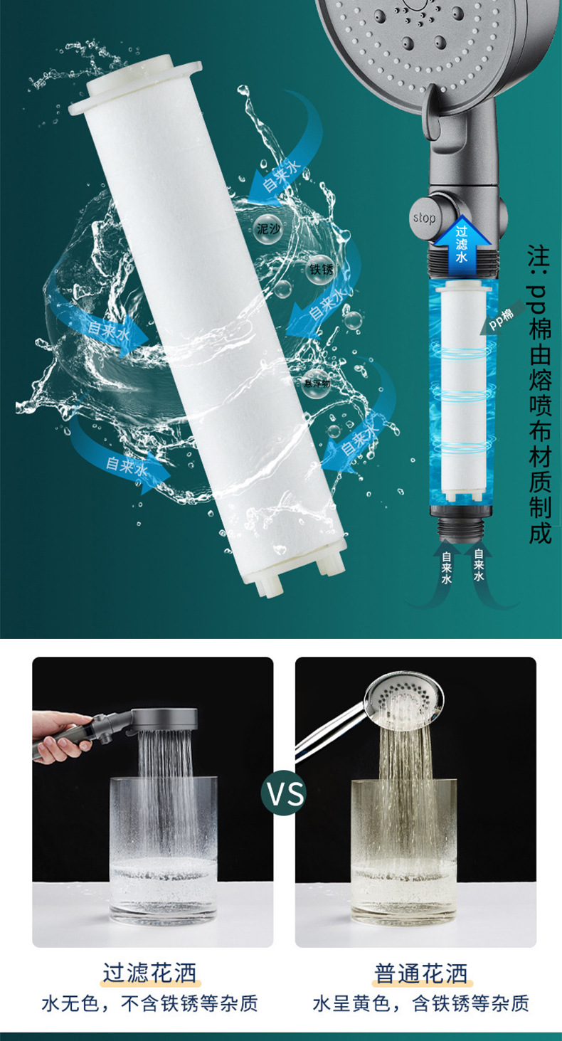 Pressurized shower head, household bathroom water heater, pressurized shower, rain shower, shower head, bath heater set pic 16