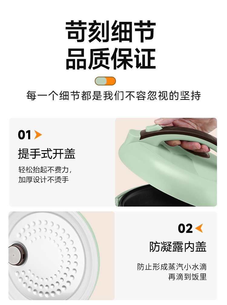 Mini rice cooker, small multi-functional rice cooker for 1-2 people, 1.6L-2-3 liters, dormitory student rice cooker pic 26