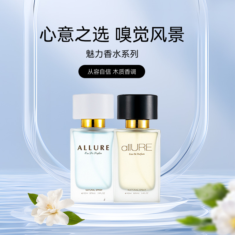 【 Cross-border Foreign Trade 】 Wholesale of high-end affordable perfumes for Long-lasting fragrance from Africa, the Middle East and Southeast Asia pic 13