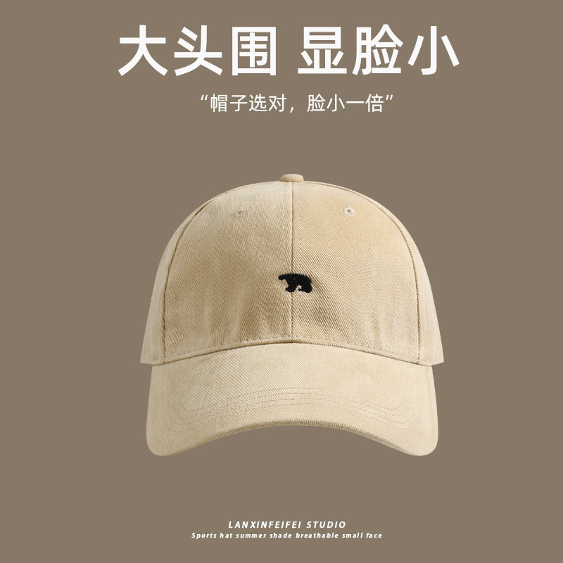 Big-headed caps for both men and women, polar bear baseball caps that make your face look younger, versatile for spring and summer, new large-sized Korean baseball caps pic 6