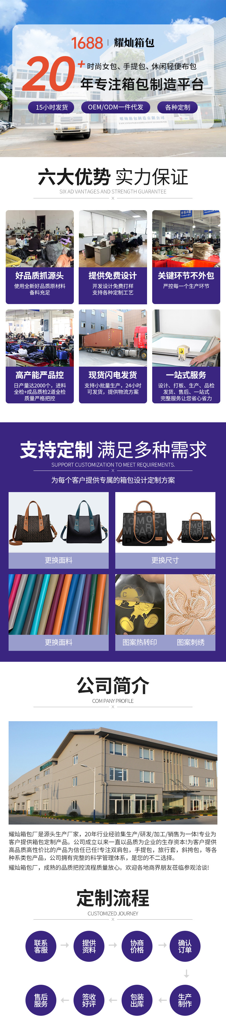 新款2025时尚印花PU复古托特包潮流个性女包日常简约单肩包手提包详情1