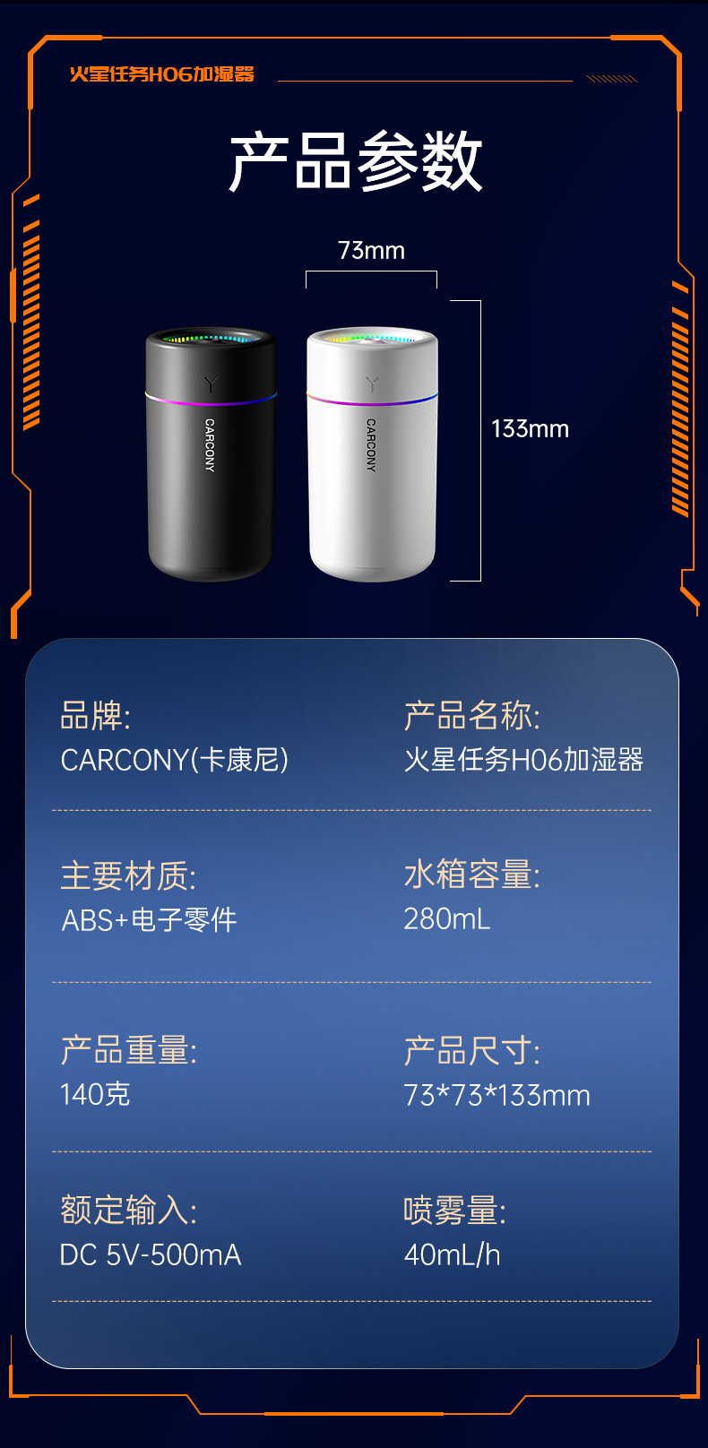 Cross-border bestseller desktop small USB humidifier, seven-color ambient light, silent spray, portable car humidifier pic 10