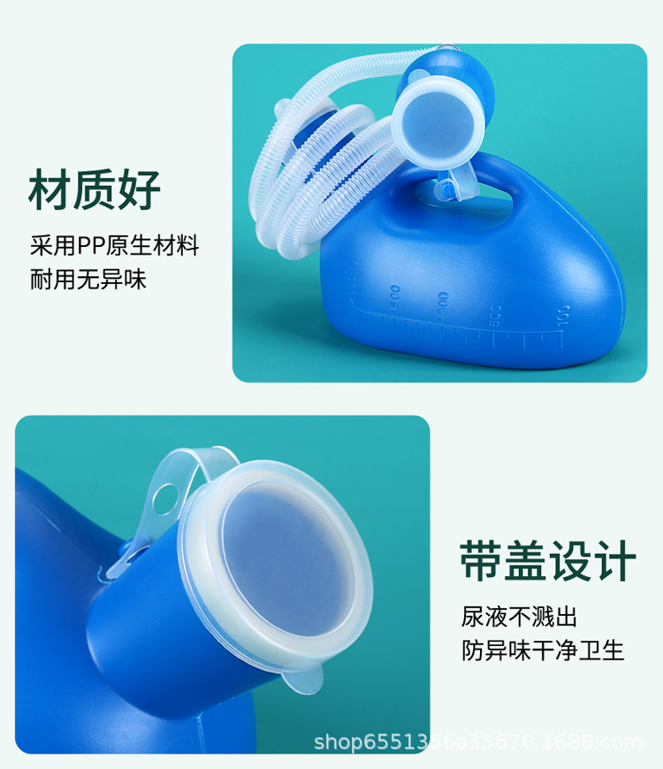 尿壶2000ml男带盖加厚便携老人大容量夜壶成年人小便壶卧床接尿器详情9