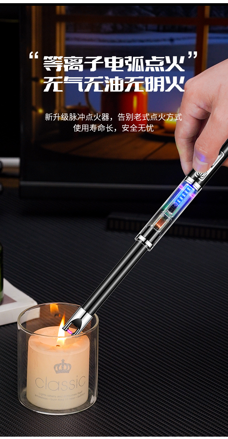 新款蜡烛煤气灶脉冲点火器加长充电厨房打火机户外便携防风点火棒详情3