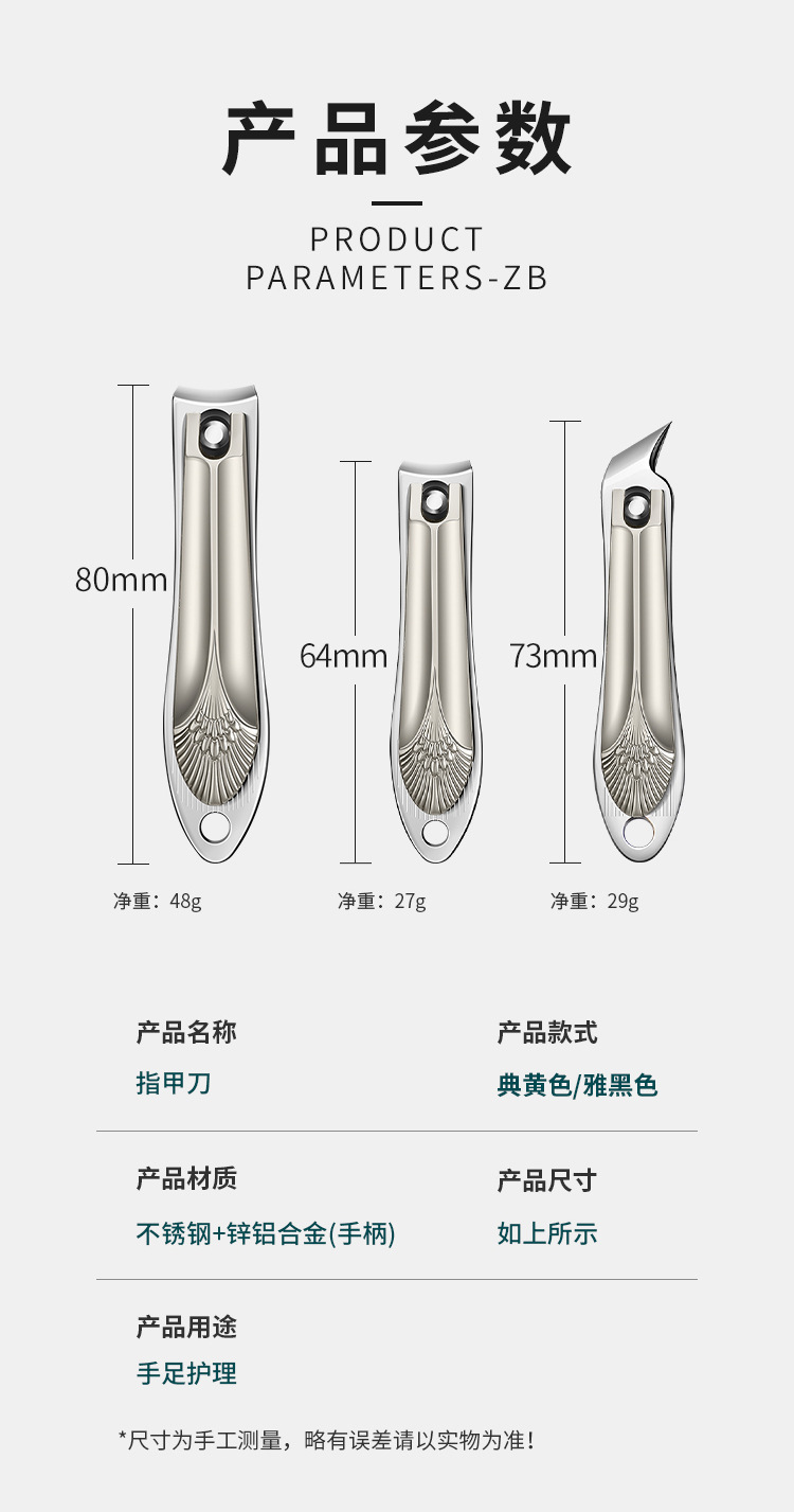 德国工艺指甲刀家用单个指甲剪指甲钳原装斜口修甲刀工具高端剪刀详情13