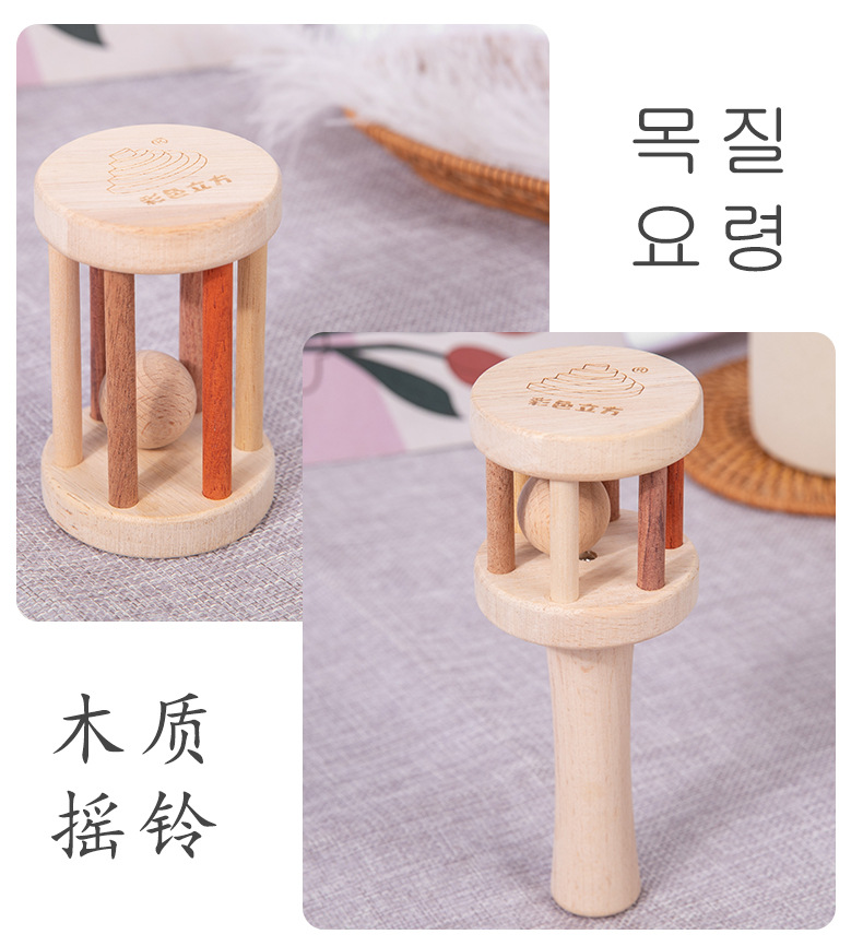 蒙氏木制玩具0-1岁新生儿6个月左右小月龄宝宝抓握训练摇铃可啃咬详情7