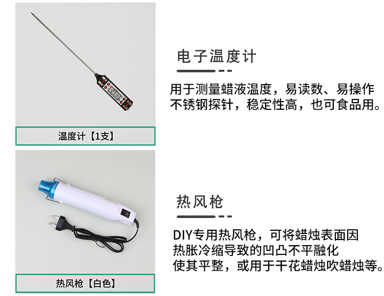 香薰蜡烛diy工具套餐化蜡锅加热炉大豆蜡手工煮蜡融蜡化蜡电热炉详情4
