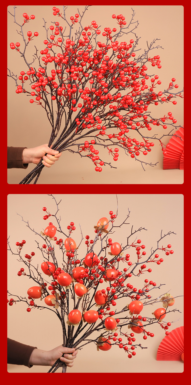 石榴花仿真花假花摆设冬青红果发财果柿子新年装饰年宵干花束摆件详情13