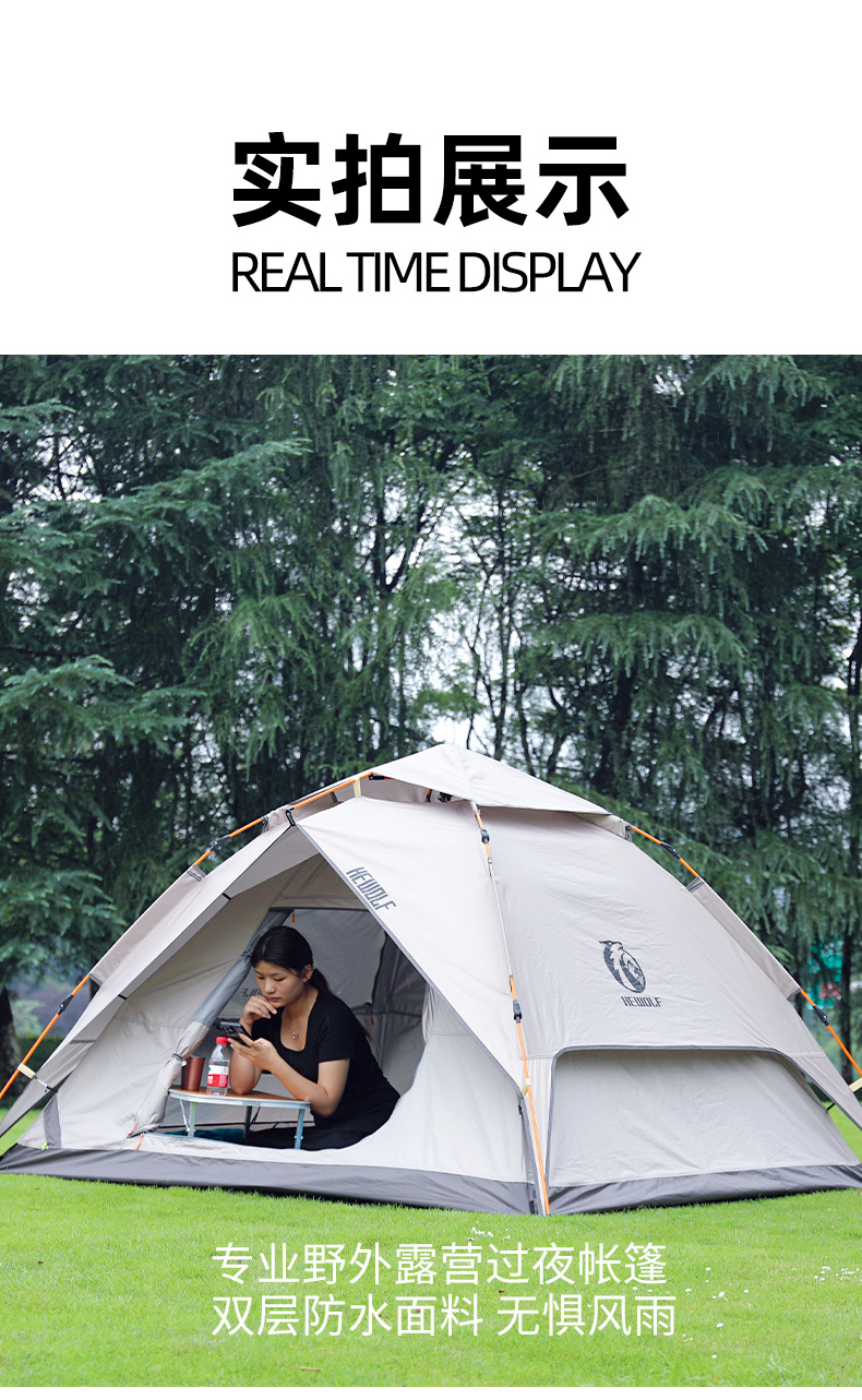 Automatic tent outdoor black rubber folding portable double-layer tent camping complete set equipment, overnight rain protection, sun protection and sun protection pic 15