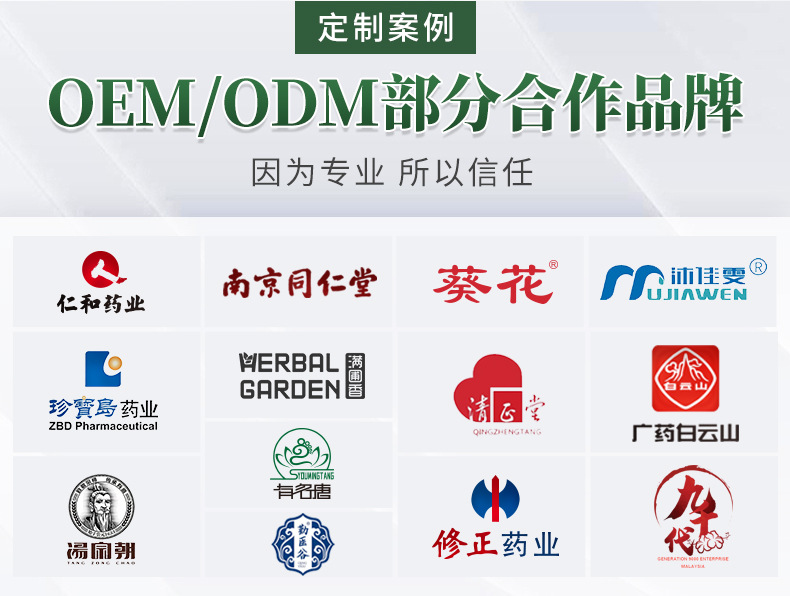 艾悦雅艾草泡脚包 湿气足浴包艾叶益母草900g 十四味泡澡泡脚药包详情3