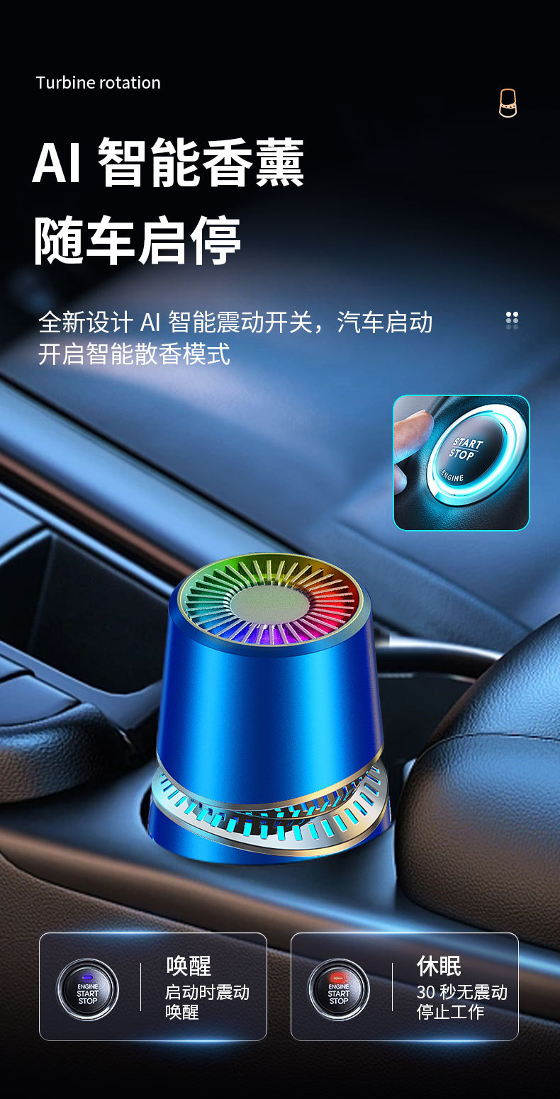 Car perfume spray decoration, high-end cup holder, aroma diffuser, car perfume atmosphere lamp, aroma diffuser, refreshing and deodorizing pic 7