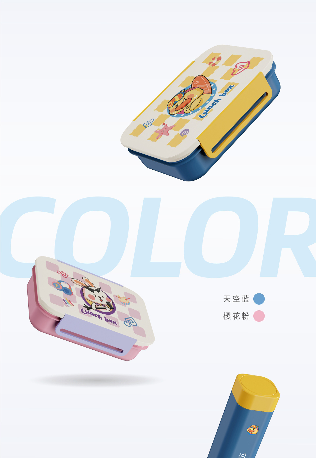 饭盒水杯套装中小学生专用密封分格饭盒可进微波炉加热防漏便当盒详情13