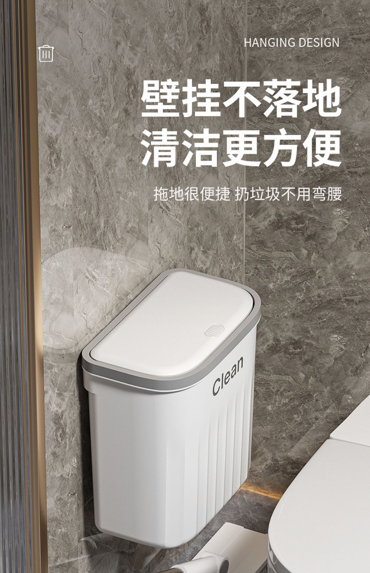 卫生间垃圾桶家用厕所大号大容量带盖壁挂式厨房客厅卧室新款纸篓详情1