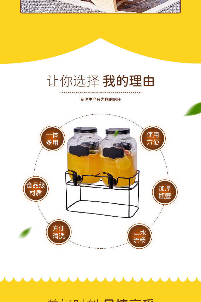 竖纹果汁罐 冰箱壶冷水壶冰箱饮料桶啤酒水果茶桶带龙头可乐桶详情6