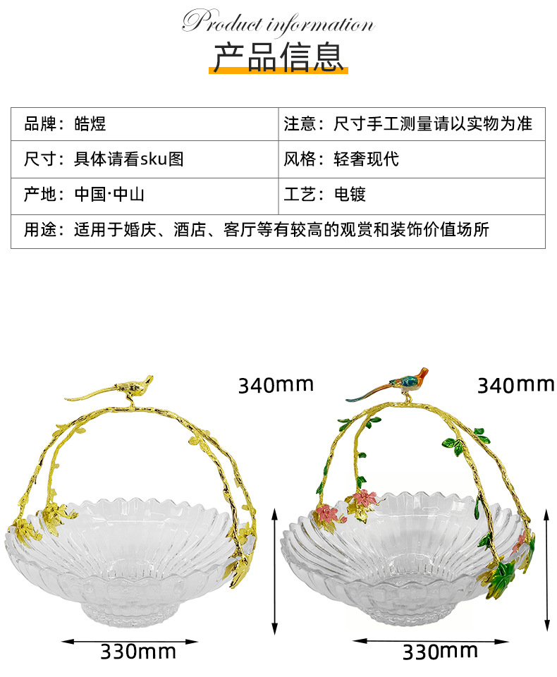 大号水果盘北欧风格创意现代客厅茶几水晶玻璃果盘2023新款家用详情5