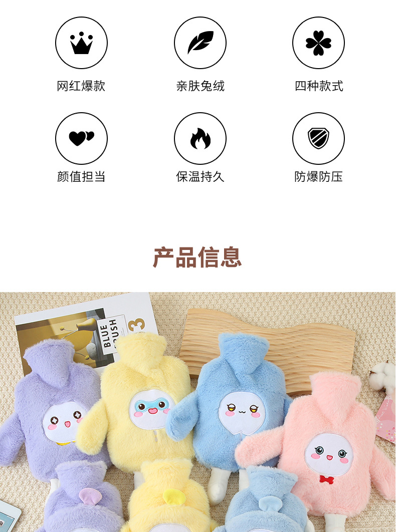 冬季卡通毛绒注水热水袋灌水暖水袋蛋可爱插手系列加厚暖手袋批发详情8