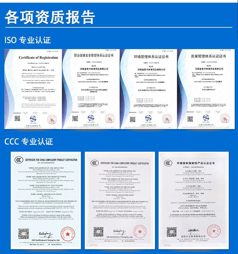 厂家批发标志桶/篮球足球训练辅助器材障碍物/标志桶大集合多锥桶详情21