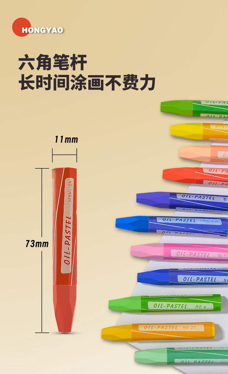 包邮六角油画棒幼儿园开学小朋友全班小学生奖励礼品儿童毕业礼物详情7