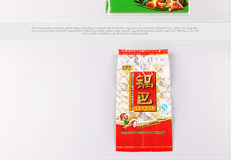 复合食品袋茶叶咖啡包装袋真空自立异形袋四边八边封背封袋拉链袋详情16