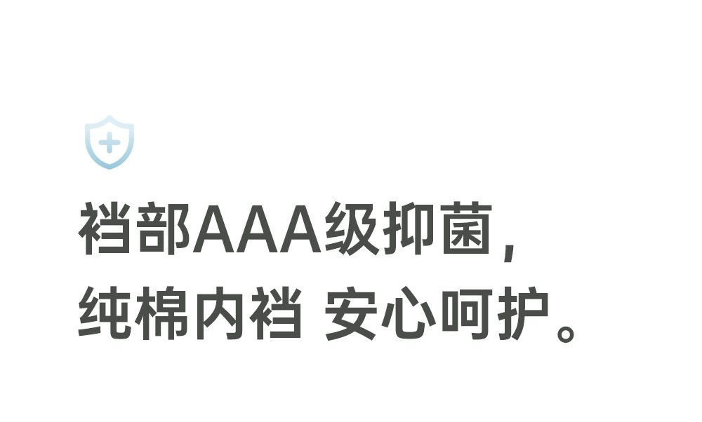 内裤纯棉a类棉女士秋冬透气抗菌裆中腰无痕大码女生少女式内裤头详情8