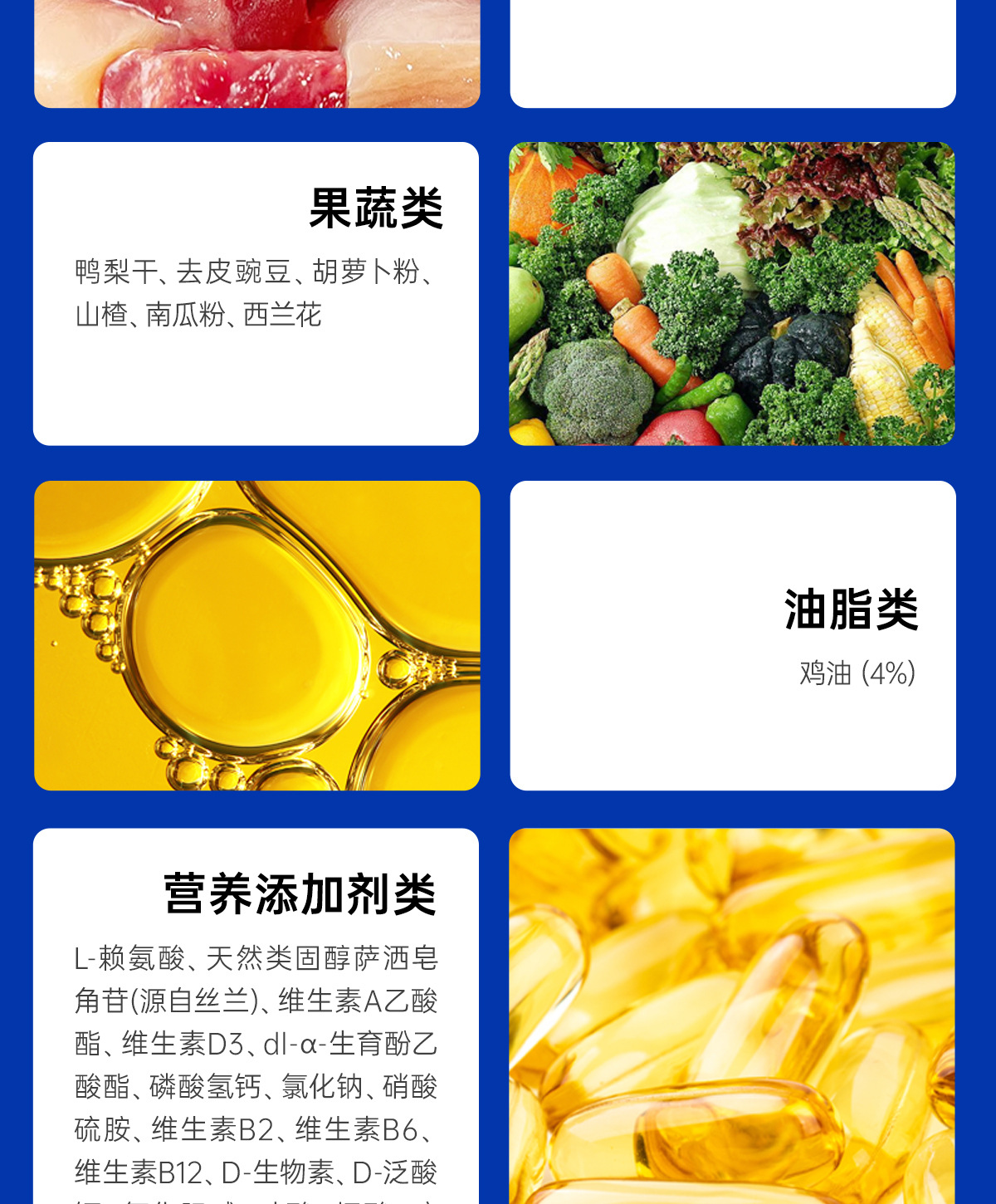 笑宠狗粮工厂宠物狗批发小型犬冻干蛋黄鸡肉鸡肝生骨肉幼犬粮成犬详情12