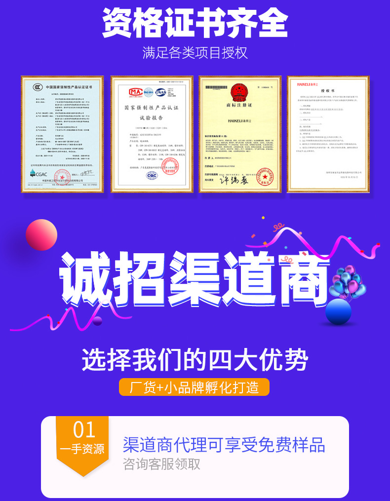 陈厂长详情框架790_04.jpg
