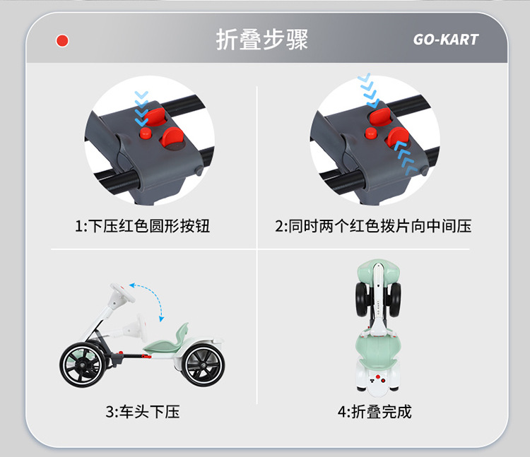 出口免安装儿童卡丁车电动四轮车可折叠可坐人2-6便携儿童玩具车详情6