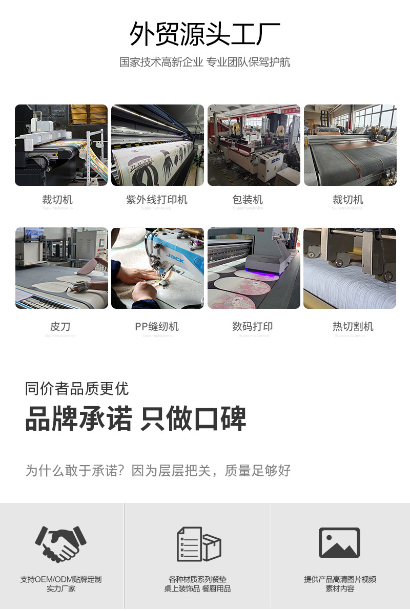 日式简约餐垫西餐垫家用酒店桌垫餐桌垫杯垫碗垫编织防烫隔热垫详情2