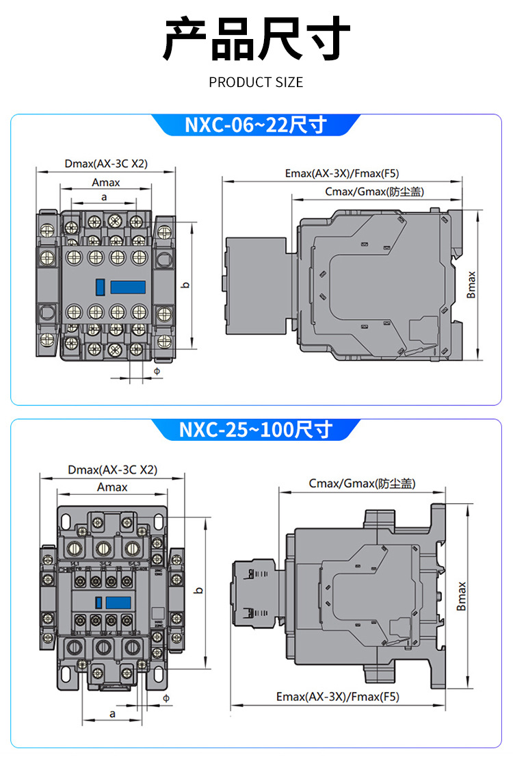 正泰交流接触器220V CJX2-1210三相380V NXC-09 18 3210 6511 24V详情16