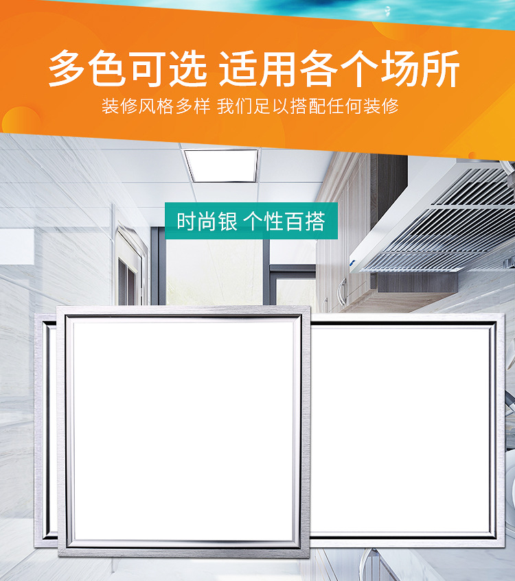 集成吊顶led灯 厨房30x30铝扣板嵌入式300x600 600平板灯595 595详情11