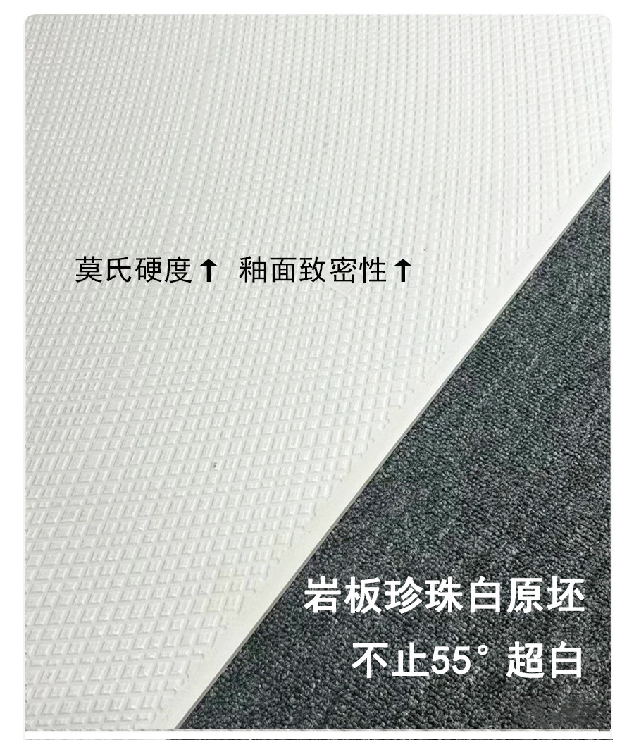 超白胚广东佛山瓷砖7501500天鹅绒柔光砖地砖800x800室内墙地板砖详情12