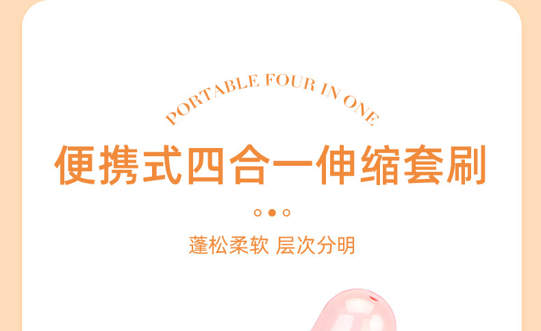 Mini extendable makeup brush, skin tone extendable makeup brush, portable makeup brush pic 6