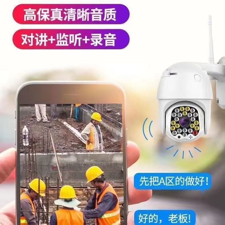 4G太阳能监控摄像头无电无网远程手机监控器高清360旋转野外防水详情7