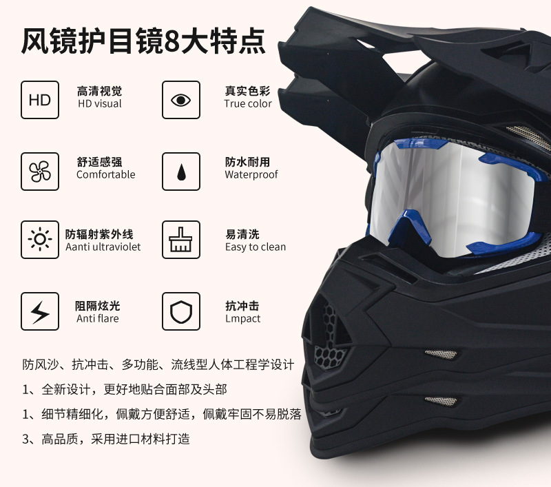 新款滑雪镜双层防风防雾滑雪镜户外滑雪登山骑行护目镜球面大视野详情2