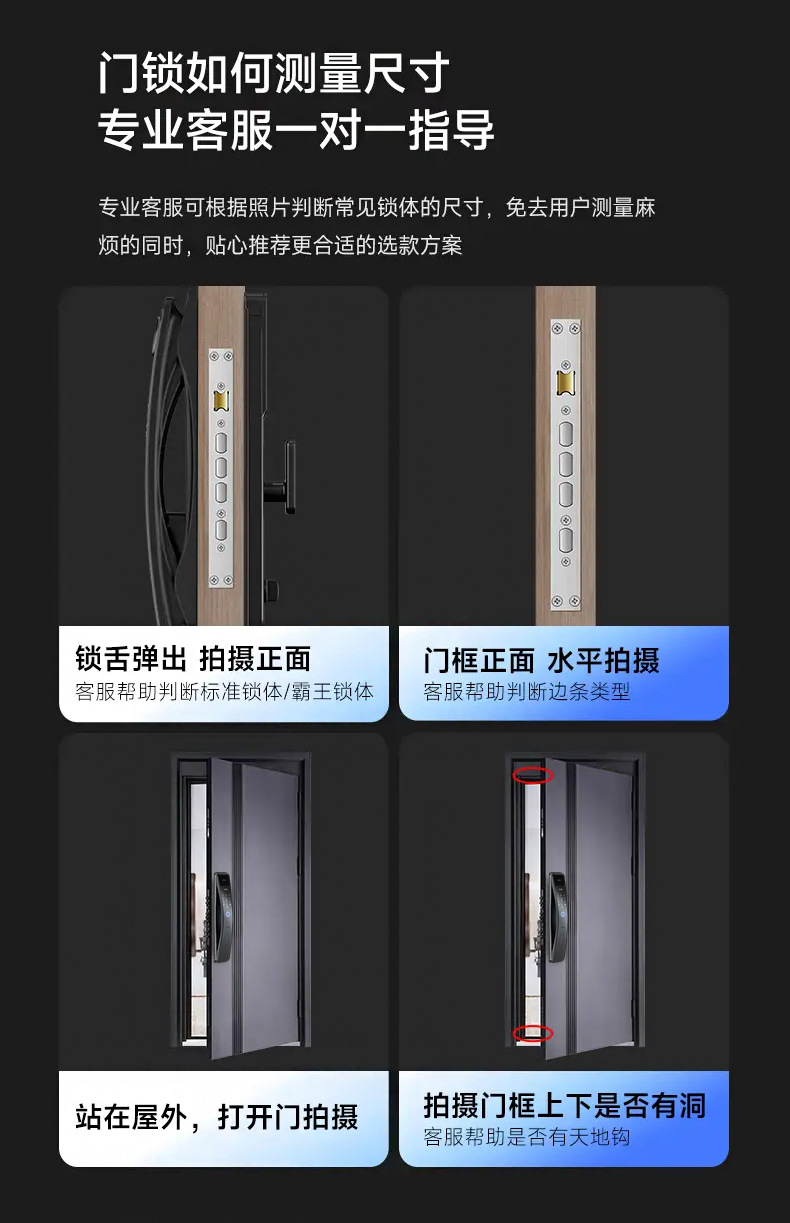 Video intercom, smart lock, face recognition, fully automatic fingerprint lock, password lock, home security door, remote opening pic 30