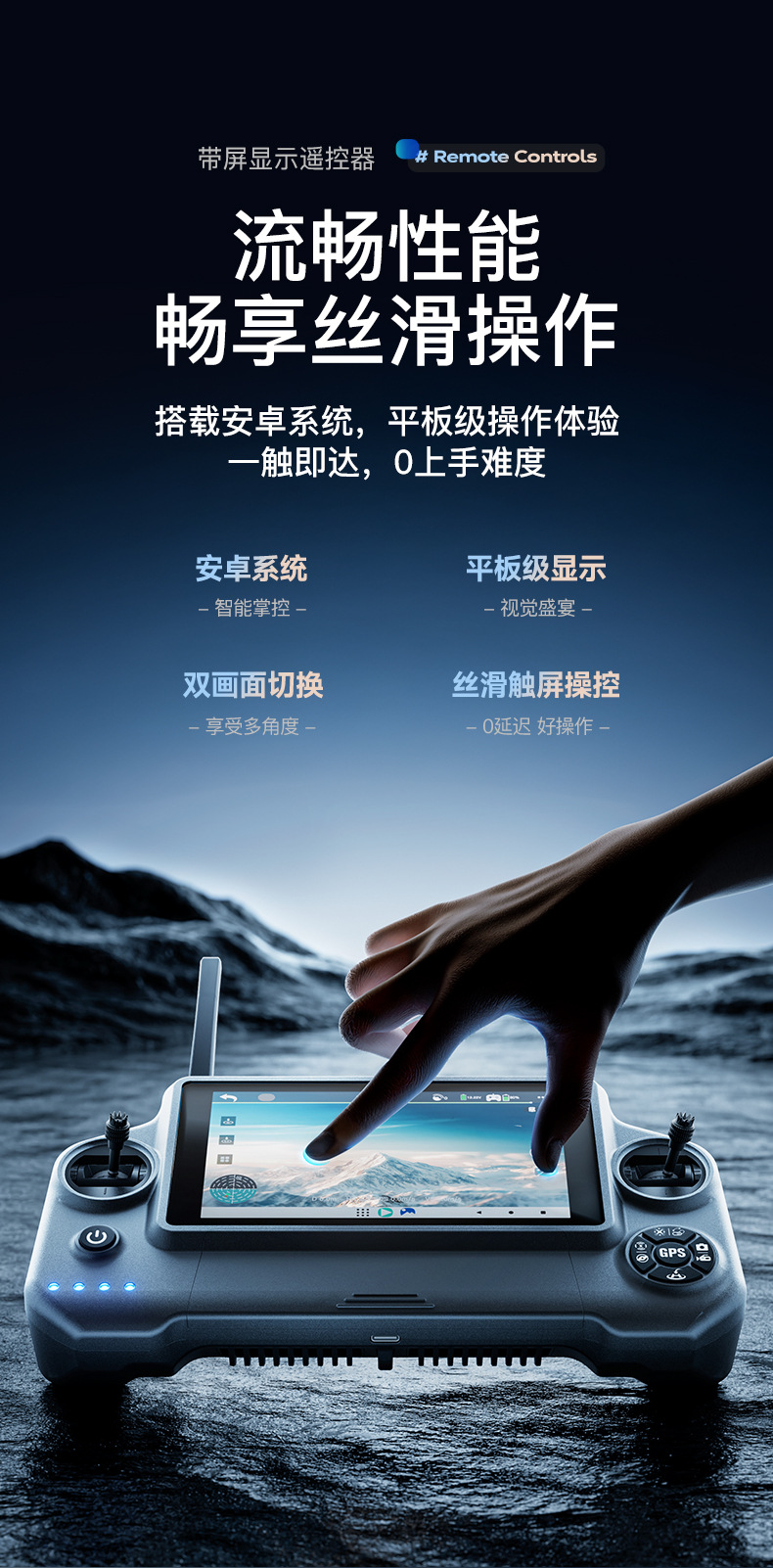 P7max cross-border bestseller, Wing 6 professional aerial photography drone, 8k long-range remote-controlled aircraft, export wholesale pic 10