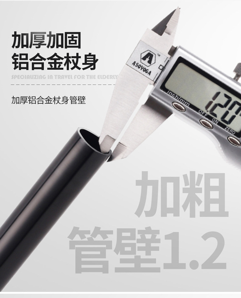 铝合金手杖厂家 高低可调节老人助行拐杖防滑四脚拐杖 老人登山杖详情10