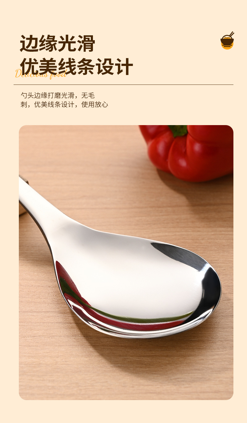 厂家加厚不锈钢饭勺子不粘米饭的饭勺木柄立体家用耐高温套餐勺子详情16