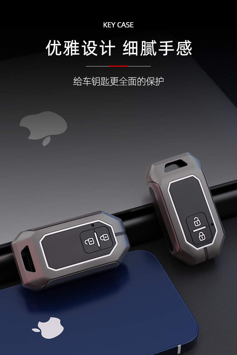 适用铃木钥匙套天语sx4雨燕维特拉锋驭速翼特英格尼斯吉姆尼壳扣详情7