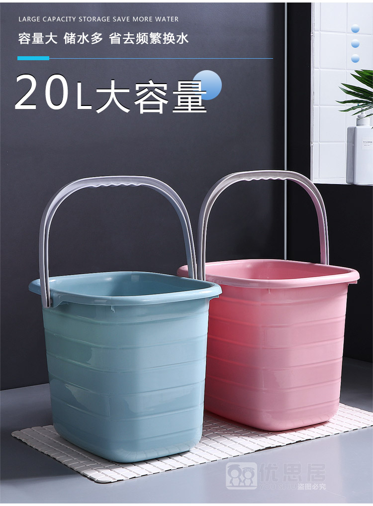 加厚长方形大号手提水桶家用拖把桶小方桶学生宿舍洗澡储水塑韶意详情4