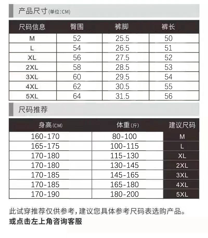 2025款冰丝网眼短裤男宽松透气休闲裤夏季薄款速干裤男士运动跑步详情1