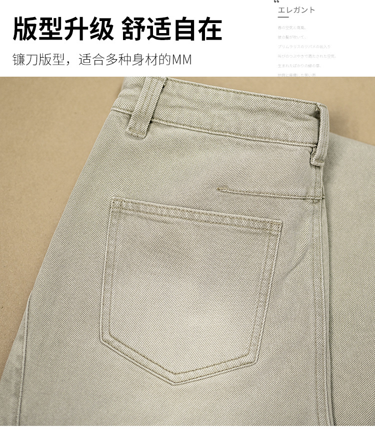 Factory direct sales of new khaki three-dimensional spliced slimming sickle pants and casual loose curved jeans for women pic 10