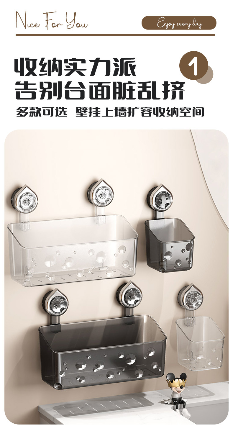 爱优汇吸盘置物架卫生间免打孔轻奢收纳筐浴室厨房杂物收纳置物架 pic 5
