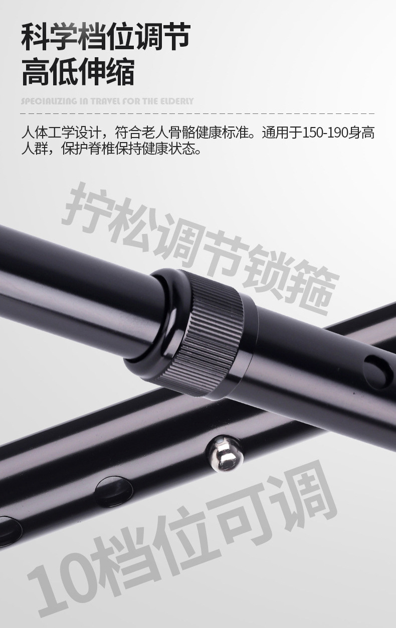 铝合金手杖厂家 高低可调节老人助行拐杖防滑四脚拐杖 老人登山杖详情11