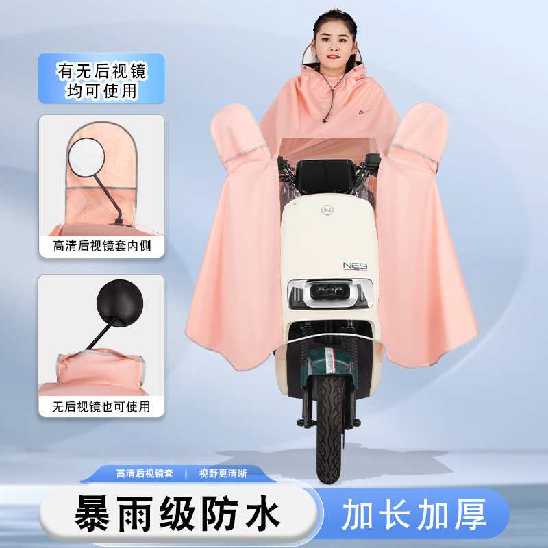 雨衣电动车雨披摩托车雨衣男女款单双人电瓶车自行车加大防雨雨披详情4