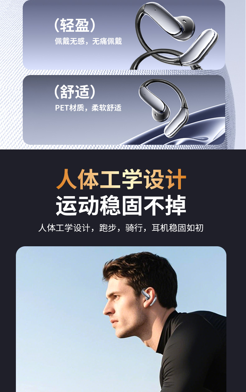 International express international international international international international international international переводит наушники YYK-Q102, которые открыты для беспроводных bluetooth pic 5