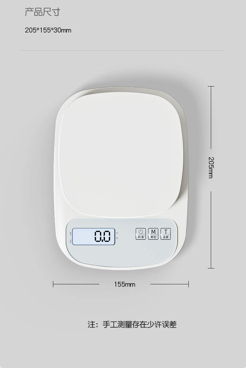 电子秤小型克称电子称高精度厨房秤烘培精准商用家用食物称小秤详情20