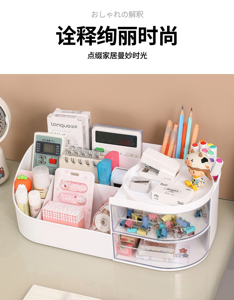 化妆品收纳盒桌面梳妆台化妆镜护肤品置物架桌上抽屉式口红整理箱收纳用品桌面收纳盒详情17