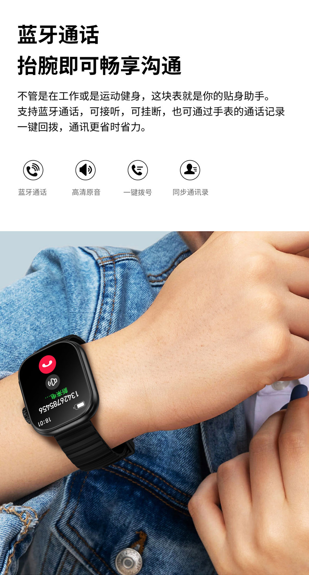 蓝牙通话智能手表ZW60ZW39ZW45体温心率血压血氧监测睡眠信息提醒详情4