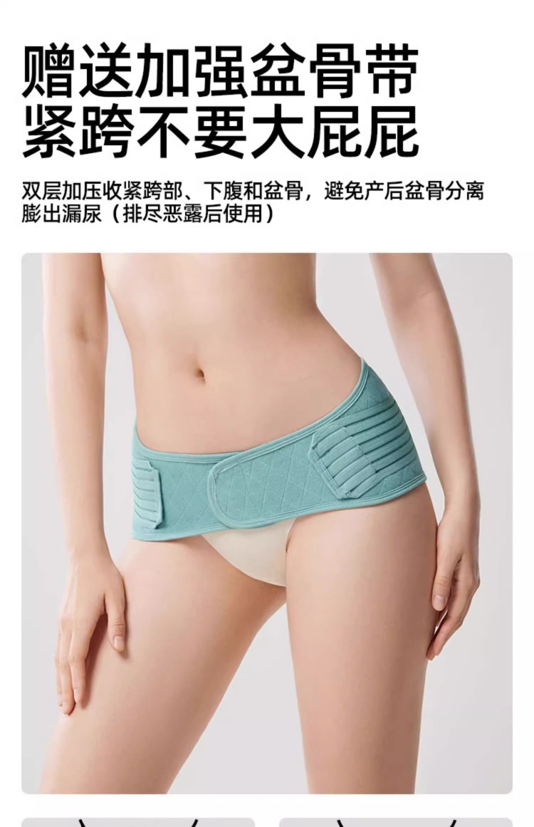 婧麒产后收腹带产妇顺产剖腹产专用孕妇塑身月子束腰束腹带束缚带详情28